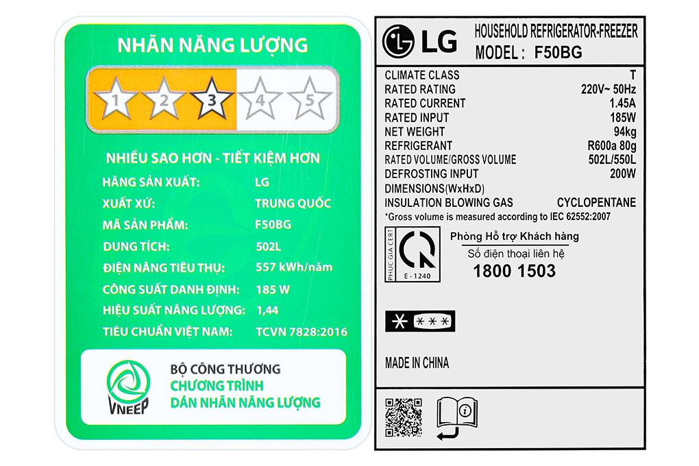 Tủ lạnh LG Inverter 502 lít Multi Door F50BG Tủ lạnh LG Inverter 502 lít Multi Door F50BG