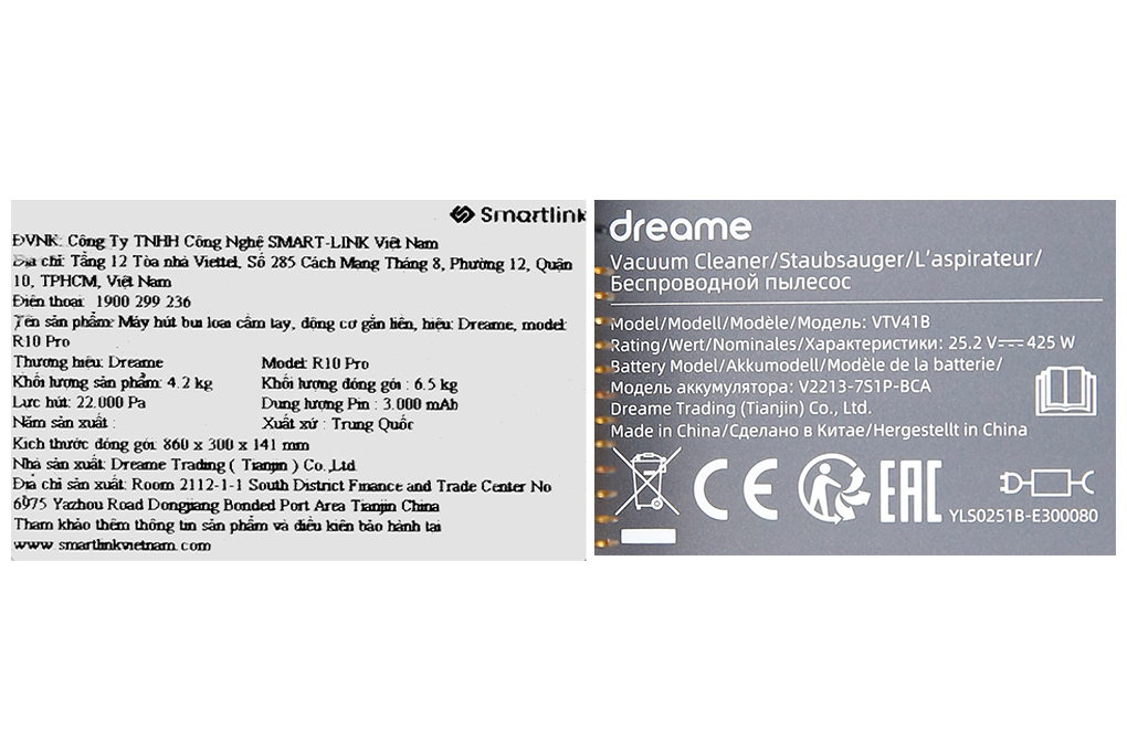 Máy hút bụi không dây Dreame R10 Pro Máy hút bụi không dây Dreame R10 Pro