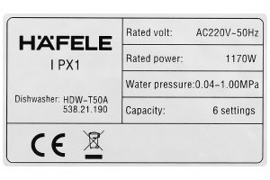May Rua Chen Mini Hafele Hdw T50a 53821.190)