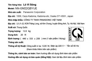 Lò vi sóng có nướng Panasonic NN-GM22QBYUE 20 lít
