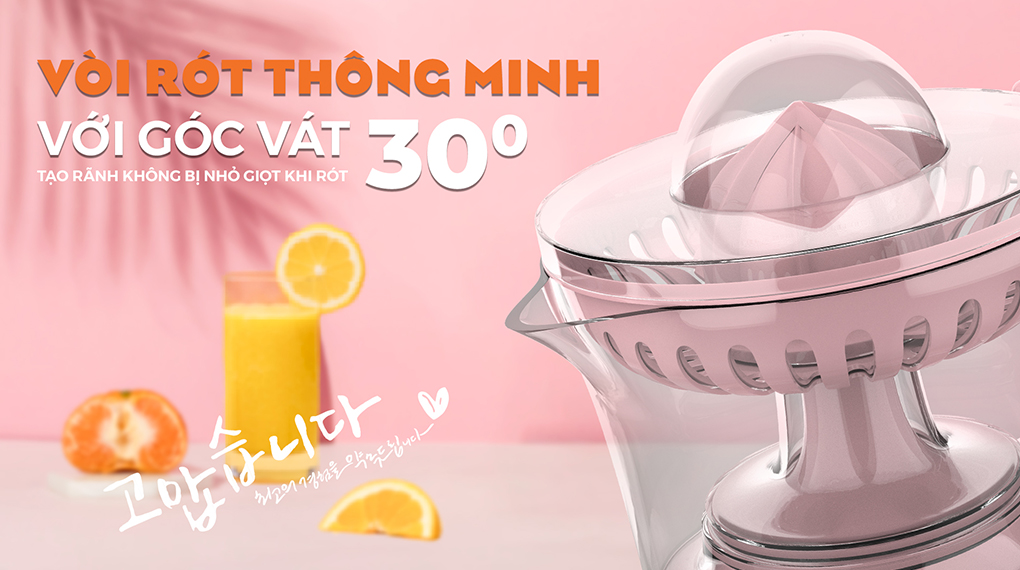 Máy vắt cam Hawonkoo 30W OJH-001-PK - Vòi rót thông minh